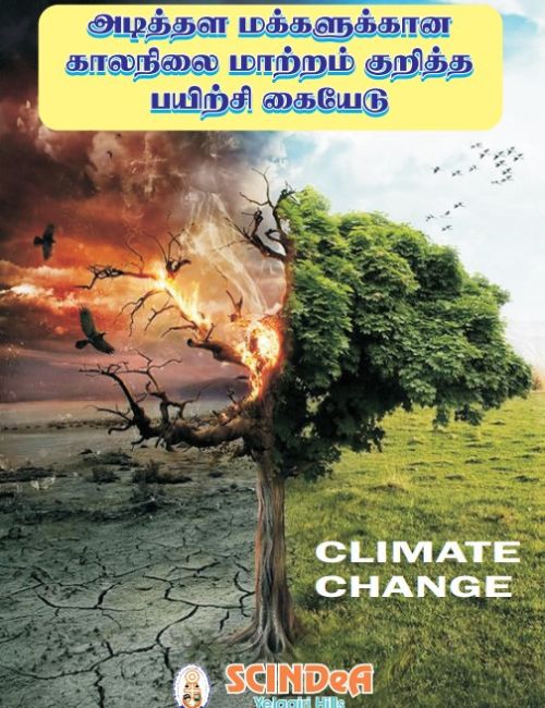 Climate Change Education